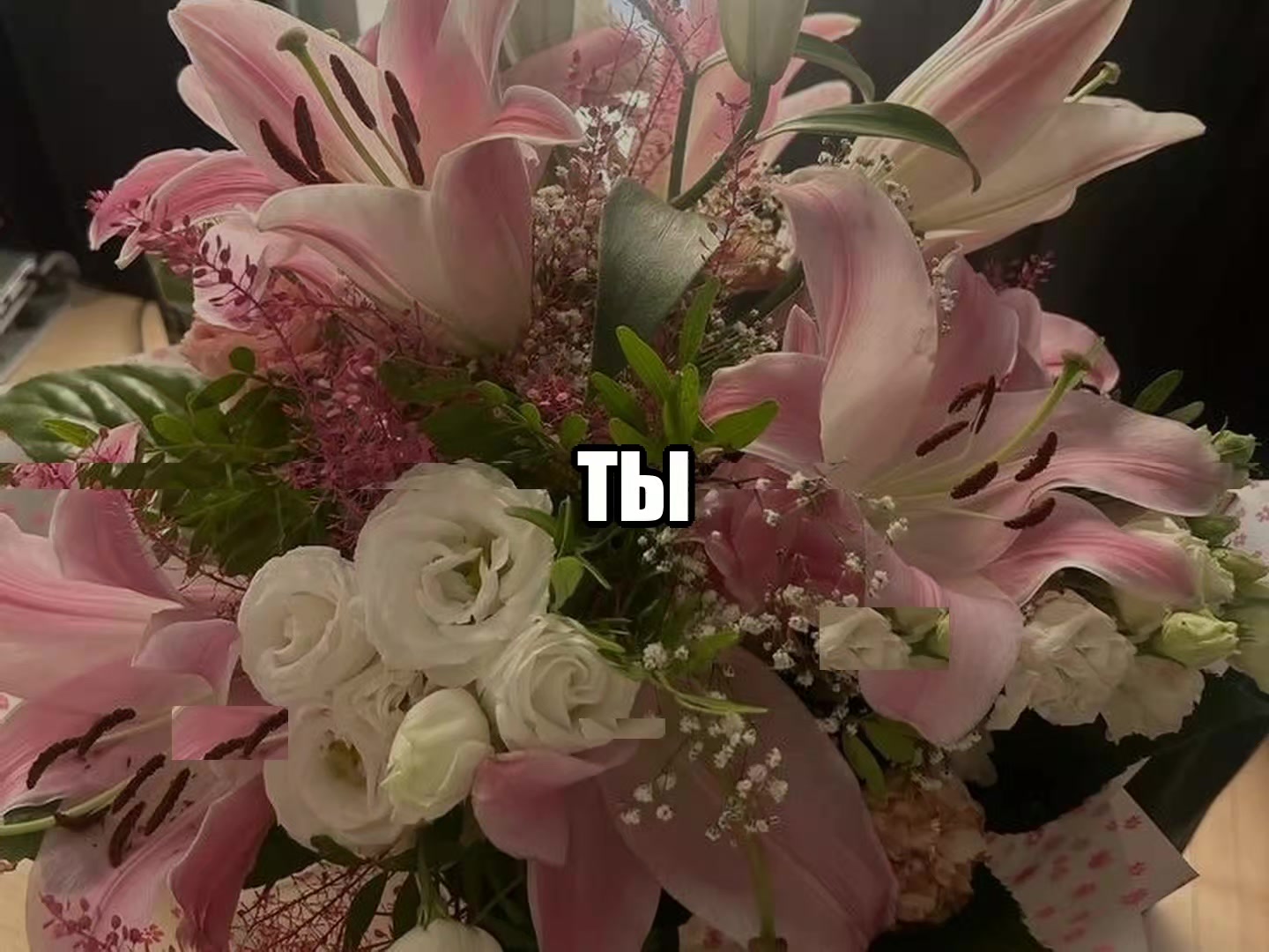 @звуки для липсингов
