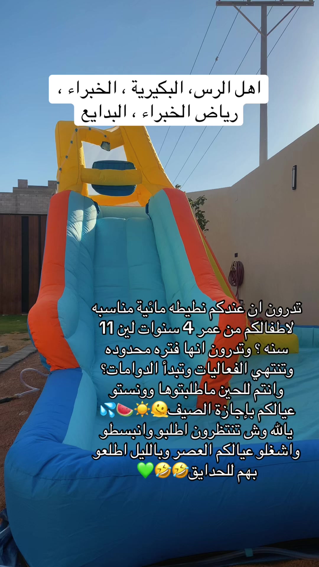 @حـنان . Hanan