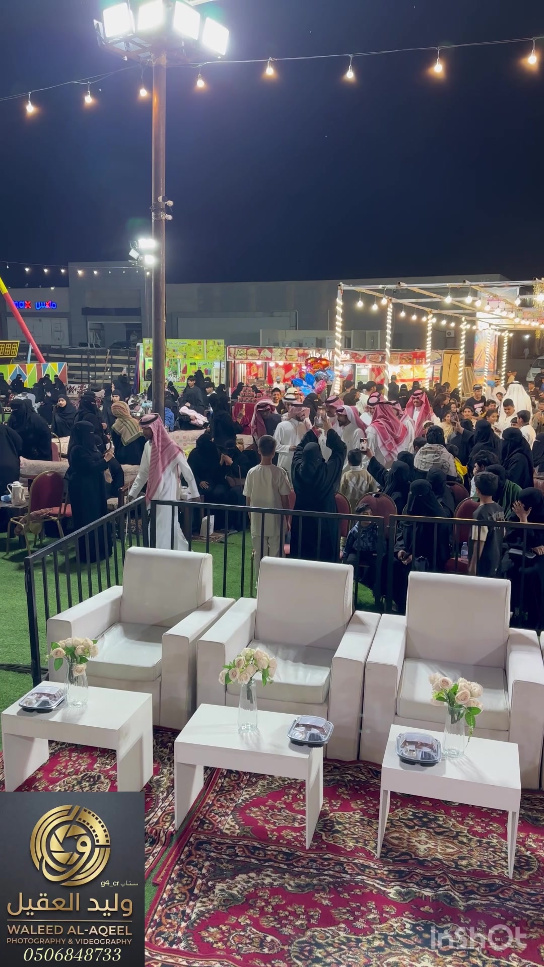 @الاعلامي| وليد العقيل📸