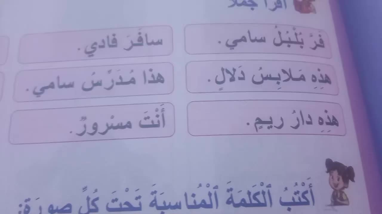 @تعلموا معي☺️☺️
