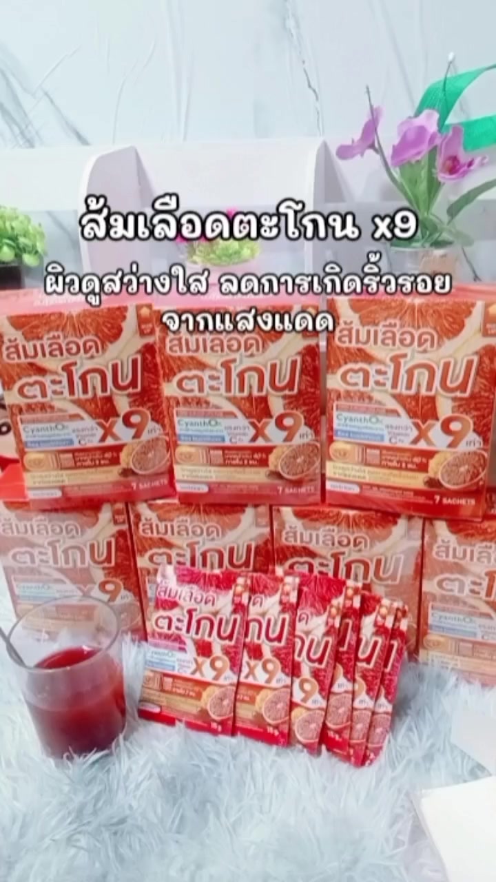 @หม่ามี๊น้องออนิวส์