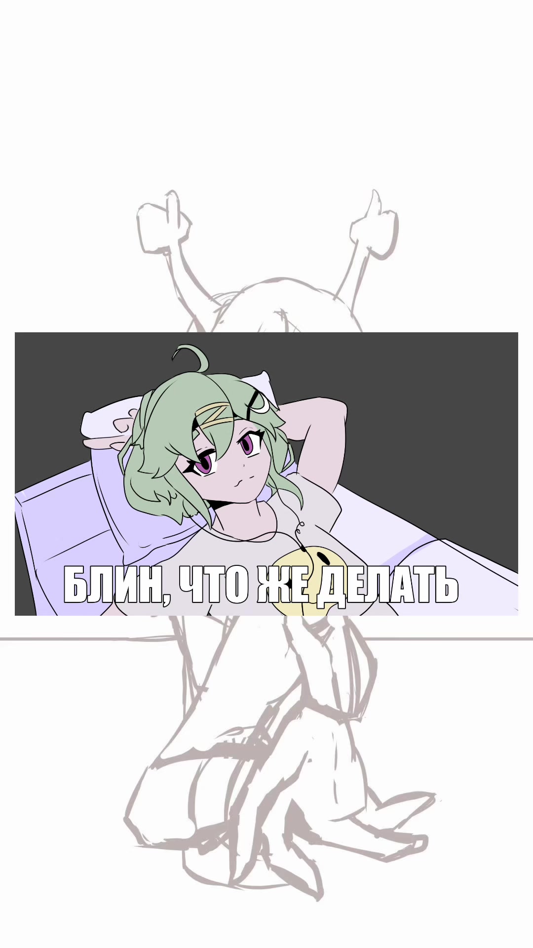 @Ластик