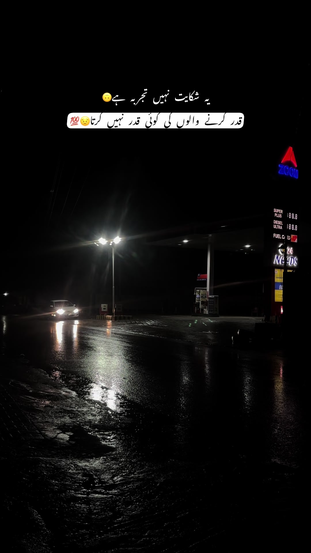 @👑چوہدری🌙✨