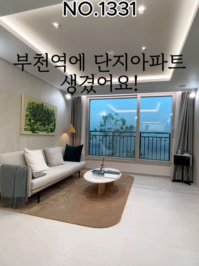 @🏡우리가사는집010-7930-3966