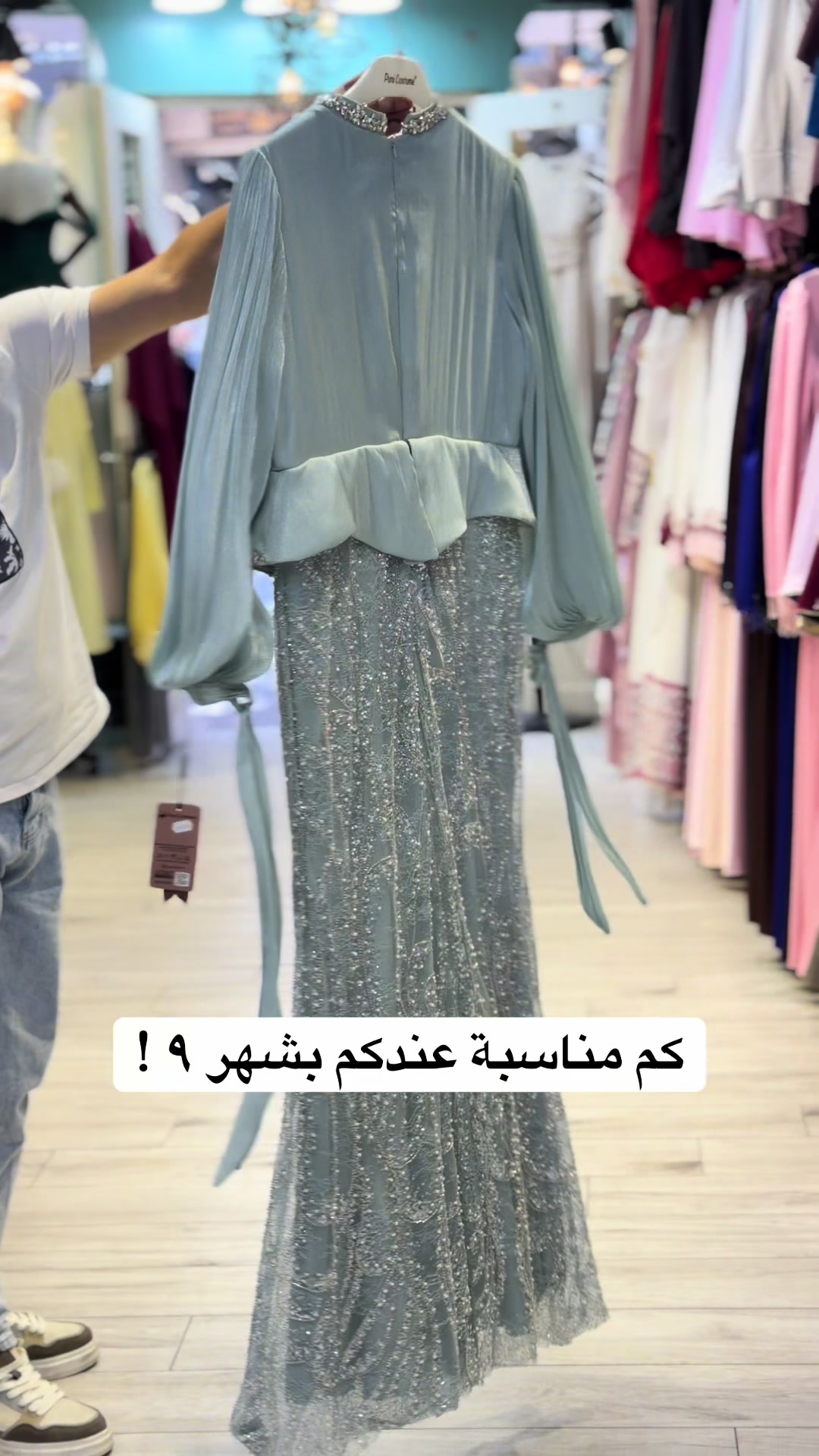 @الفلاح سنتر فرع واد تفاح