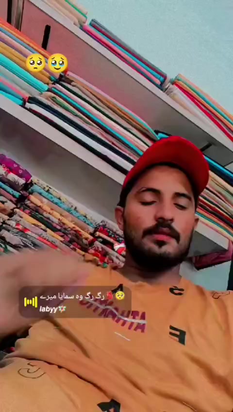 @علی میاں چنوں