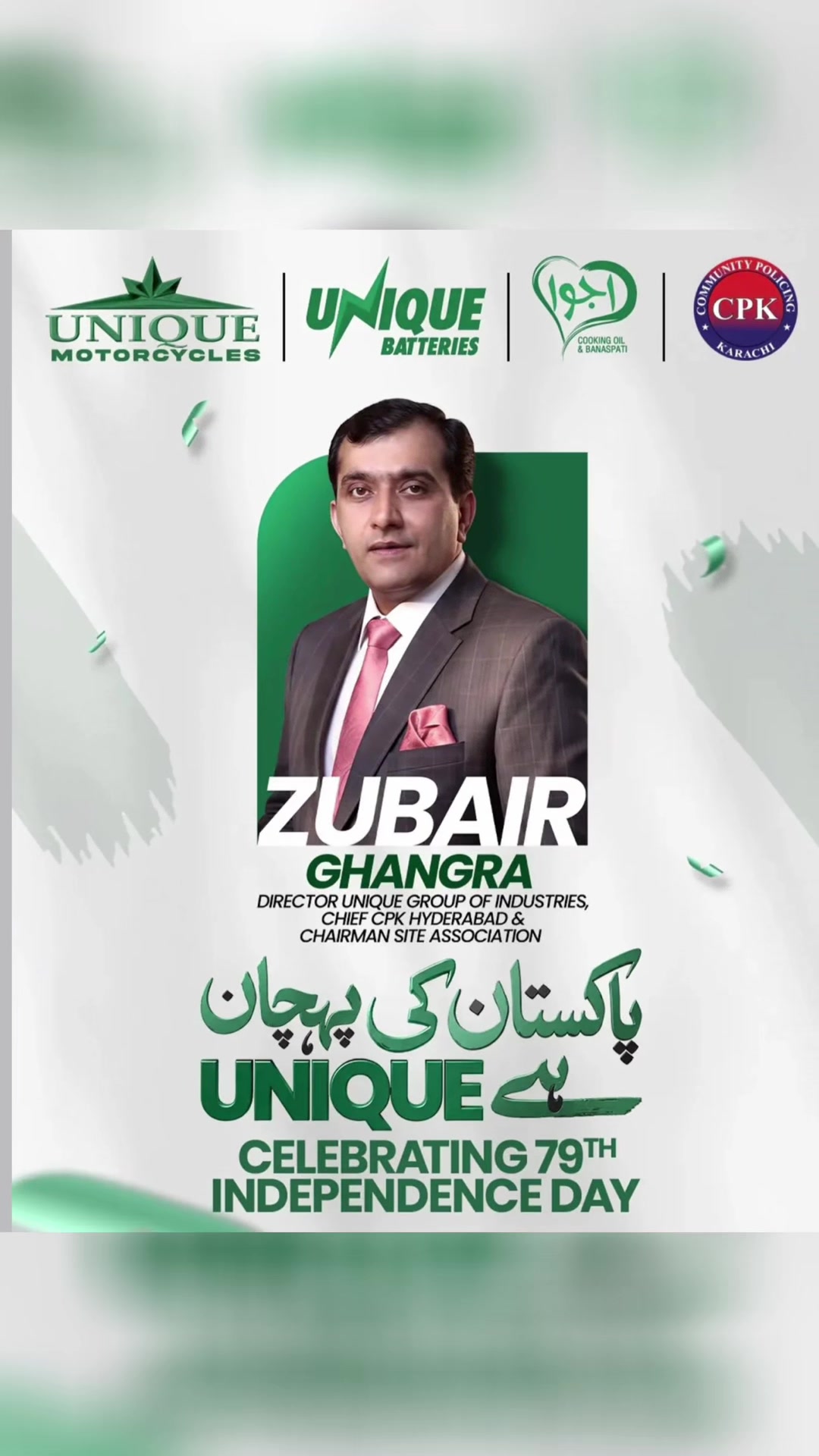 @Zubair Ghangra
