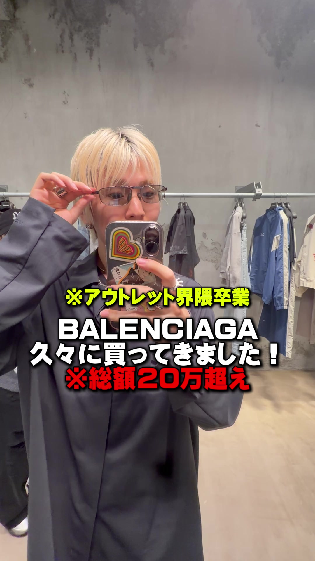@優の話聞いて