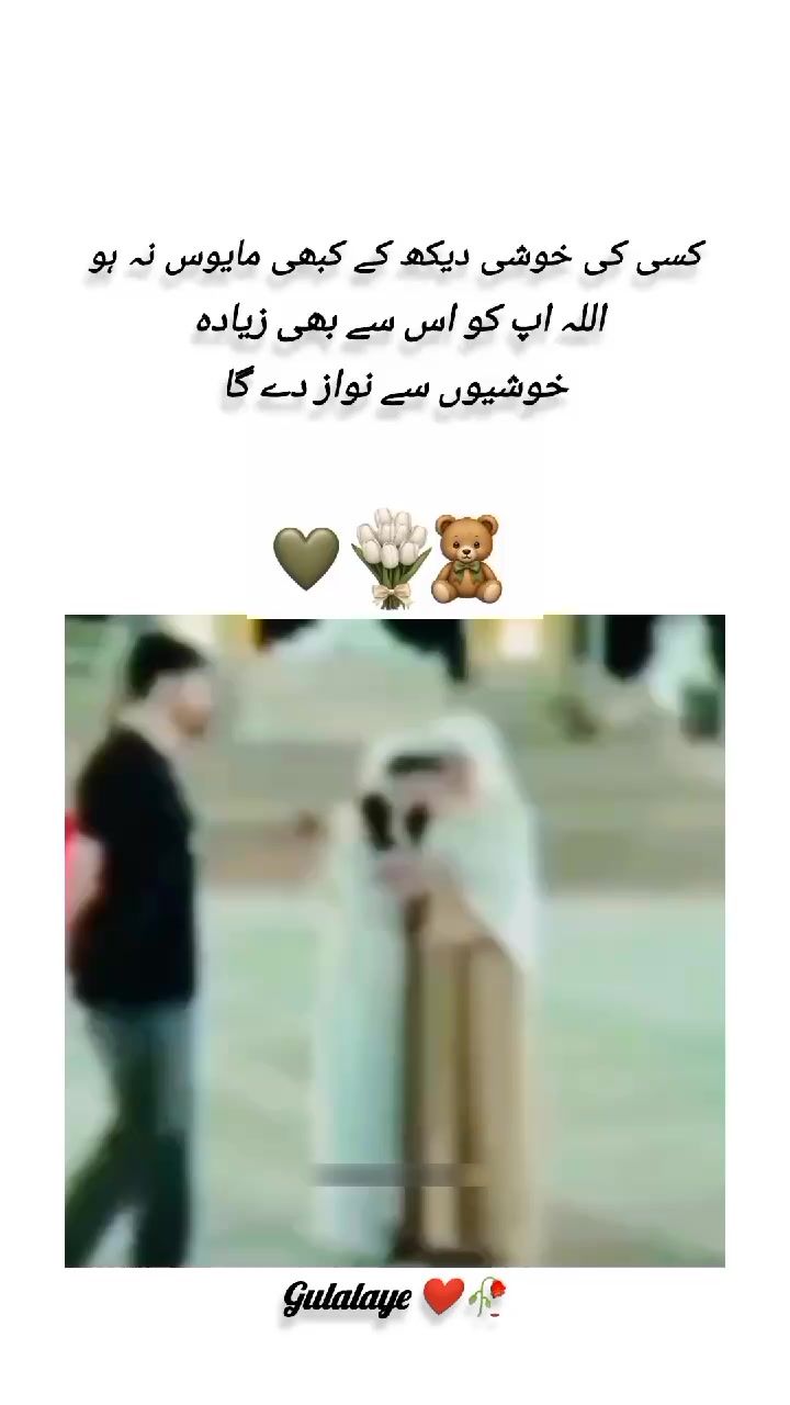 @gulalaye❤️🥀