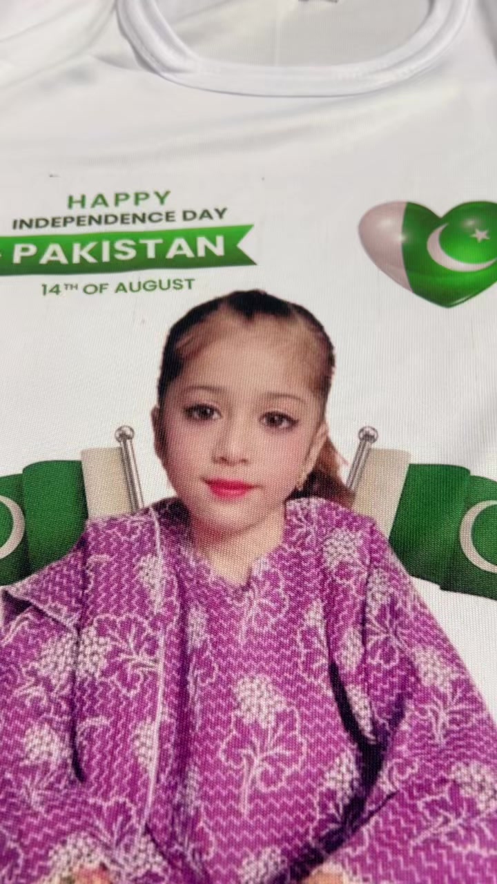 @حفیظ گفٹ صوابی