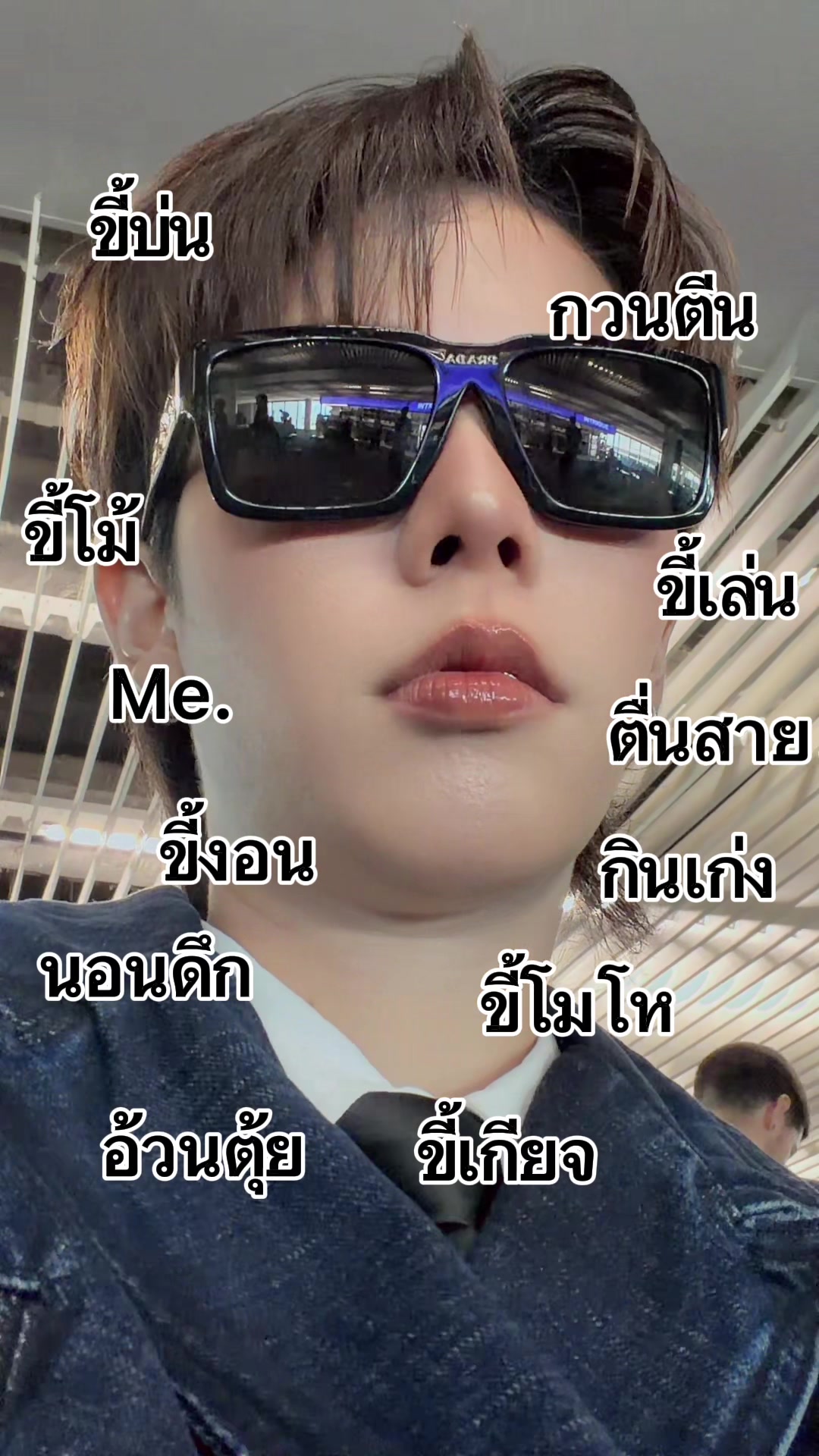 @ป๊ายปาย โอริโอ้