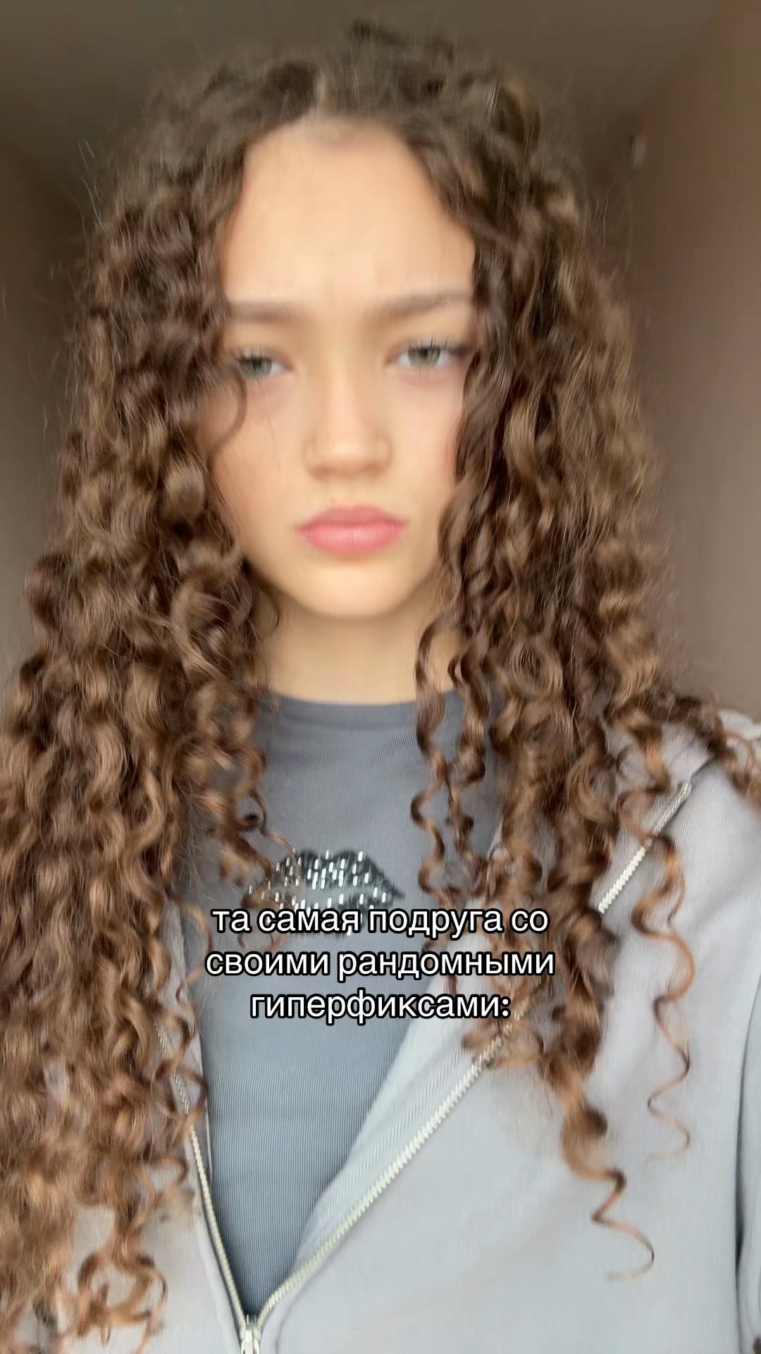 @миня