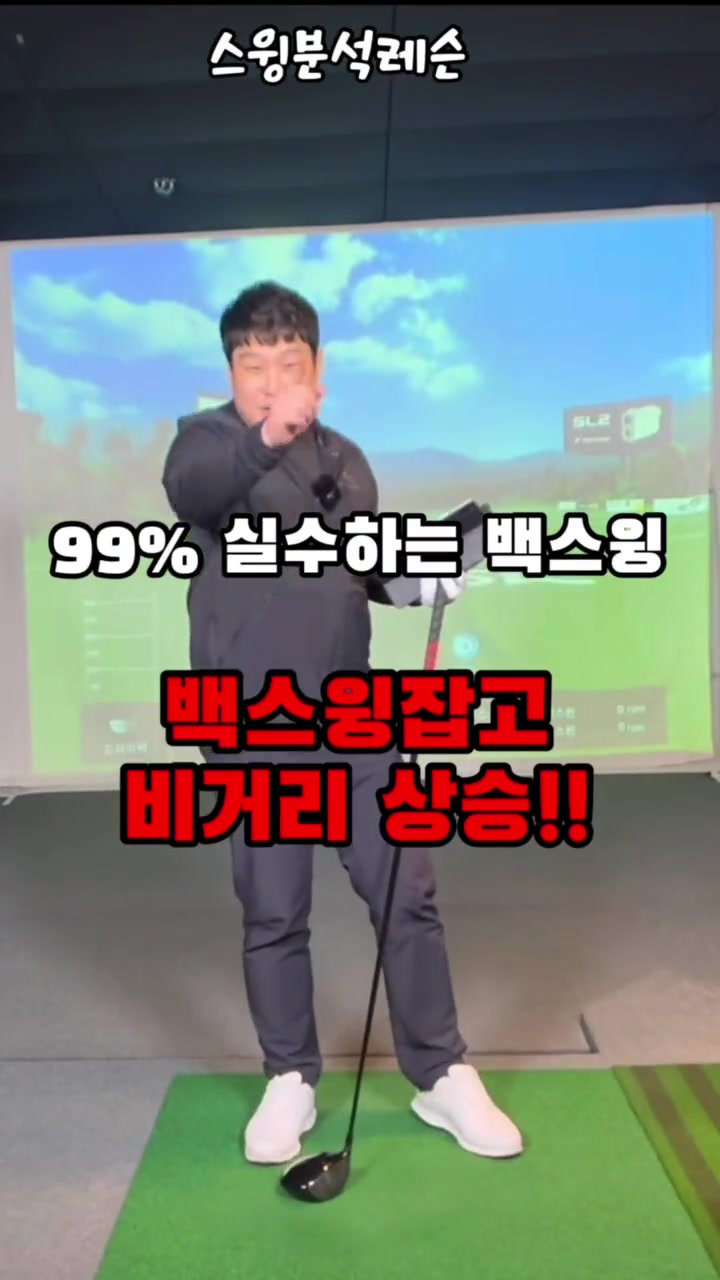 @짱플골프