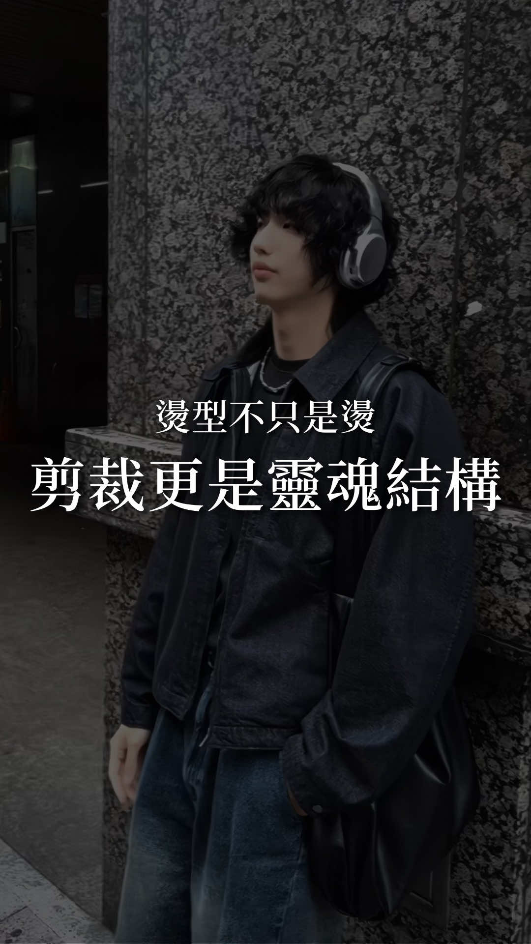 @我是最懂你髮型師Paddy(佩蒂)專攻各類男生髮型