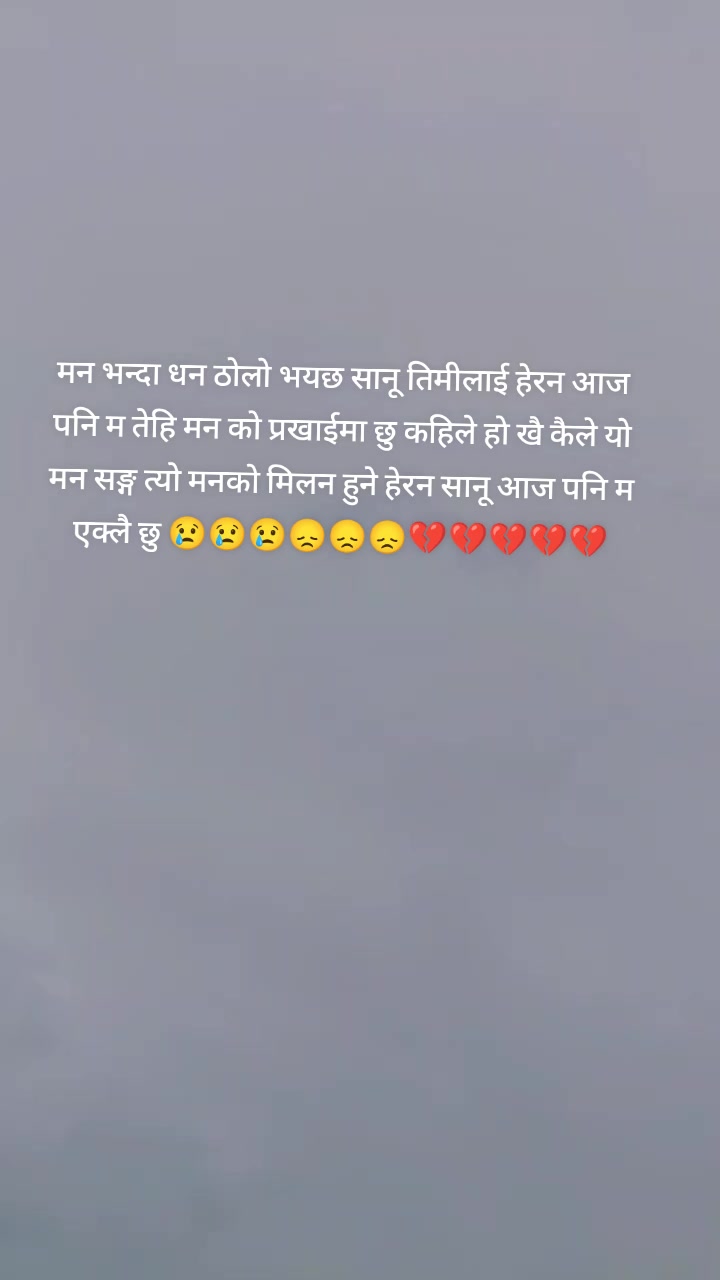 @पबित्रा छेत्री