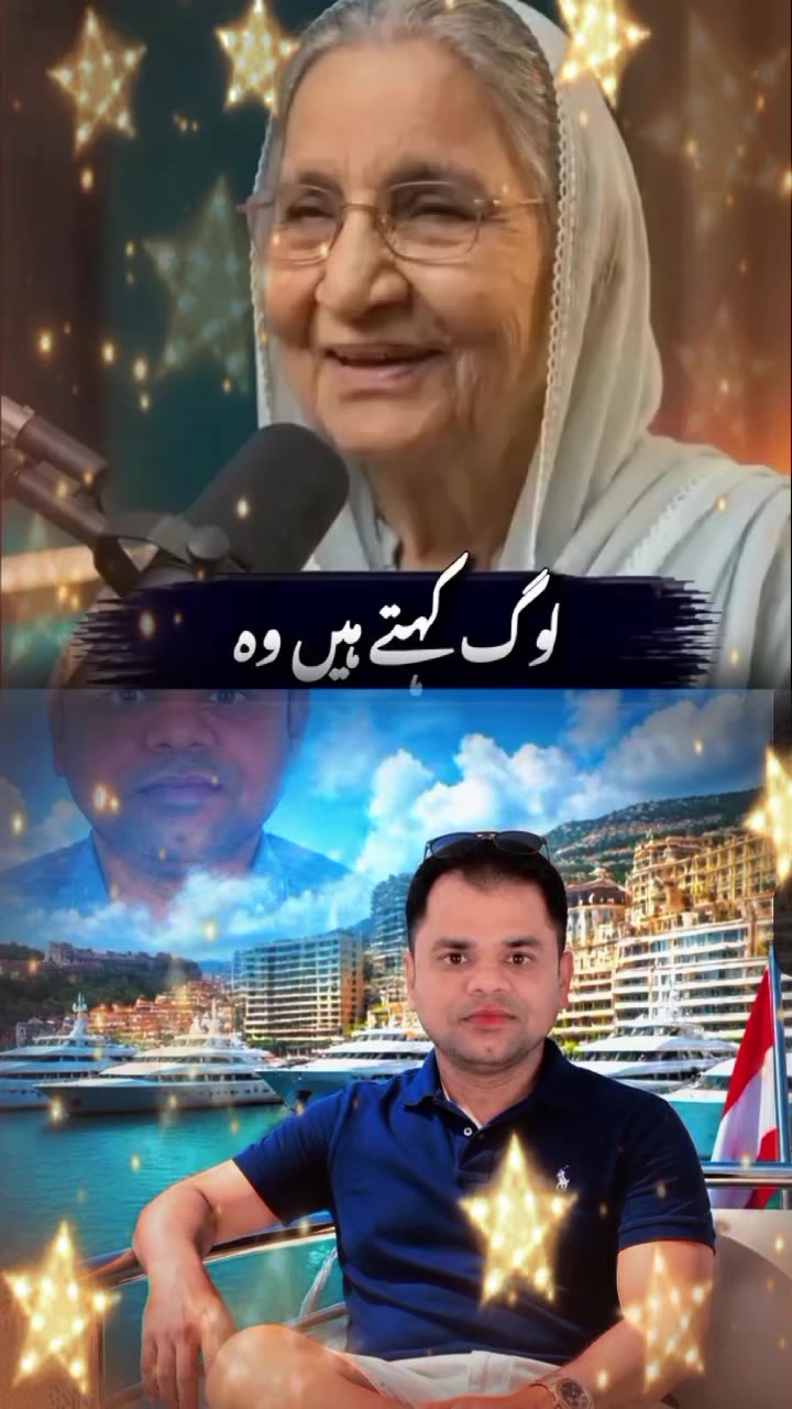 @Shekh Hamid