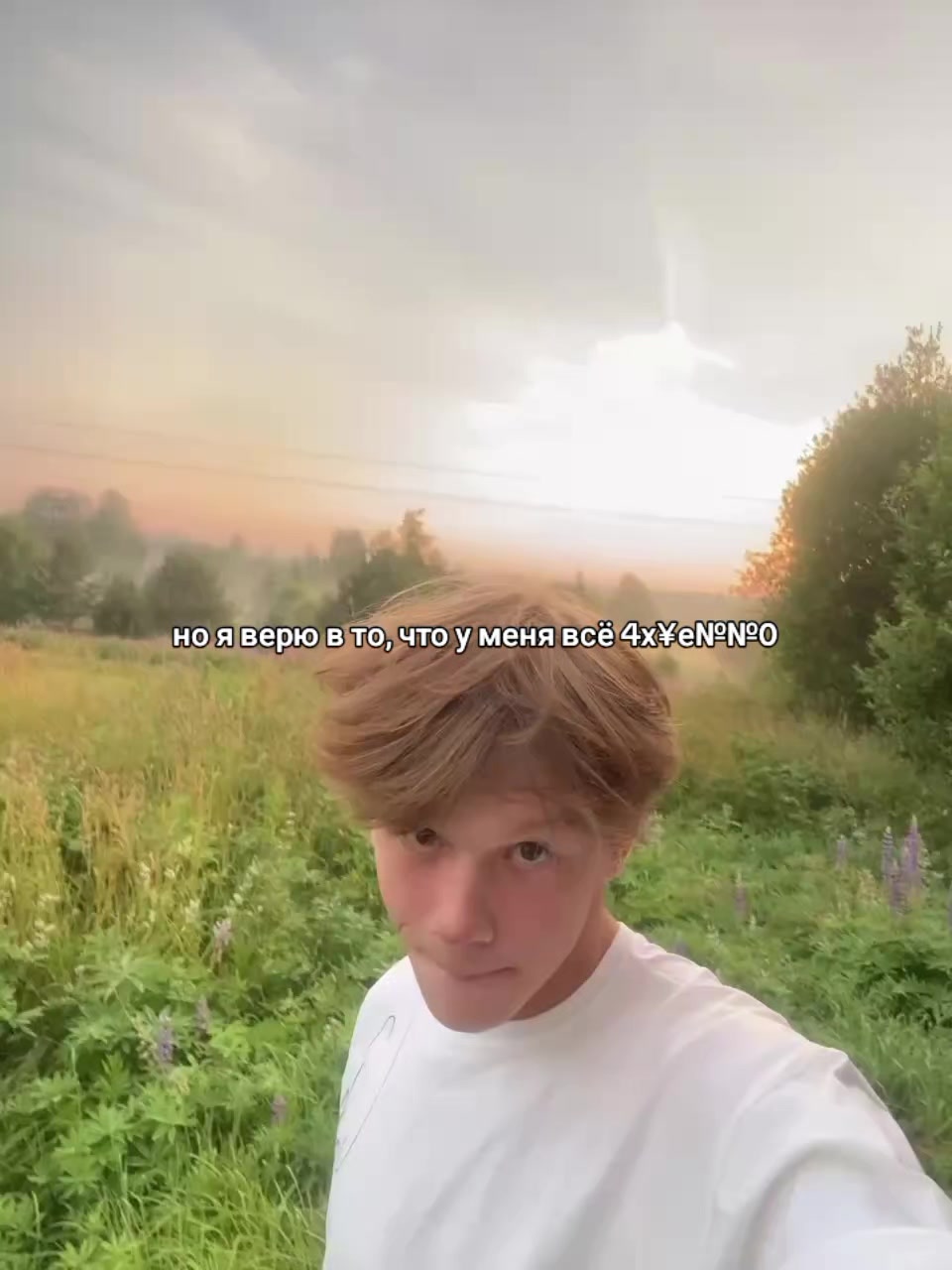 @тгк Сборник песенок и хуйни