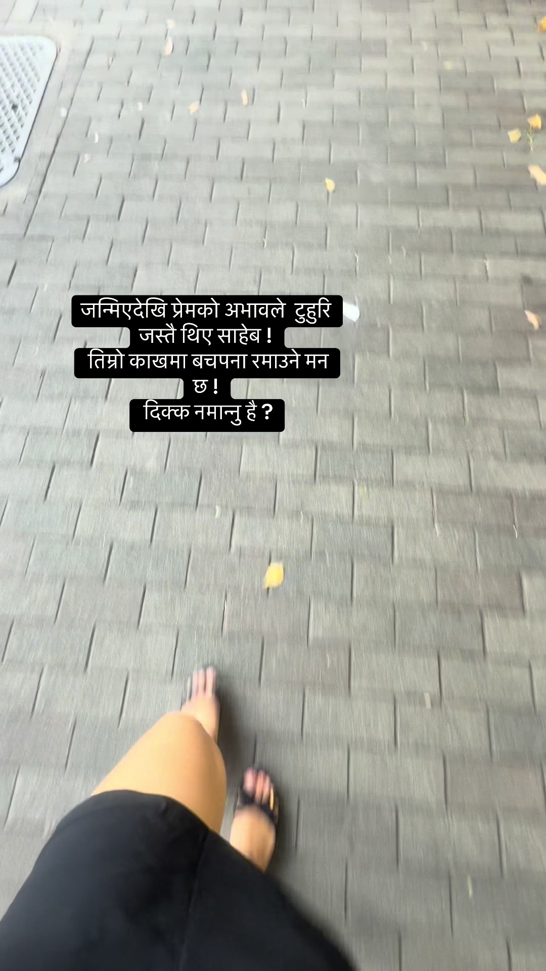 @शब्द साहेबा