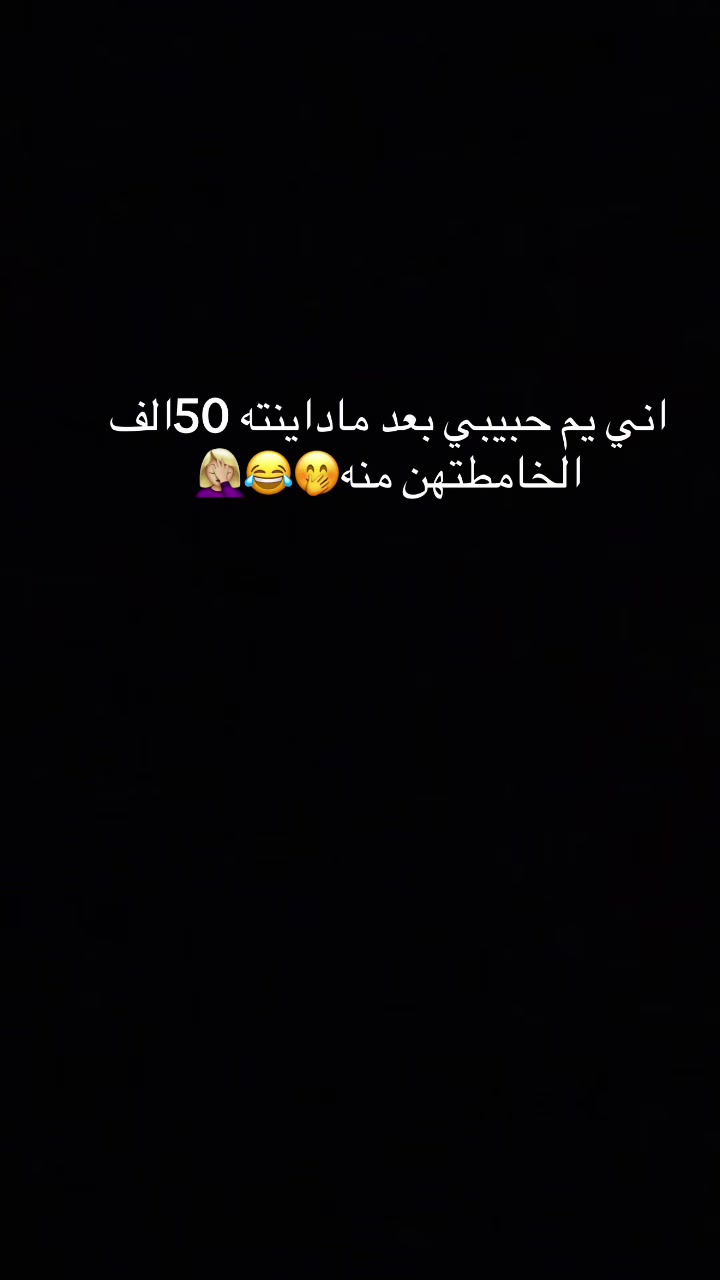@╰☆ انته ال7دقايقH ☆