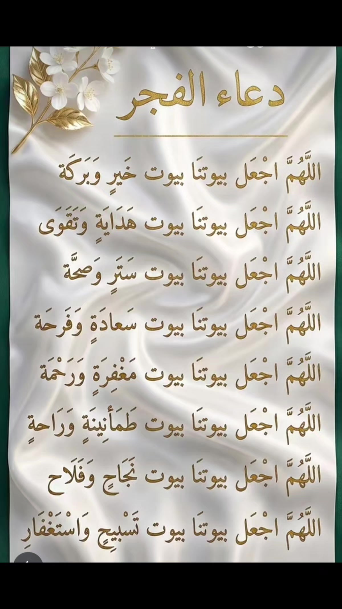 @واثقه بالله