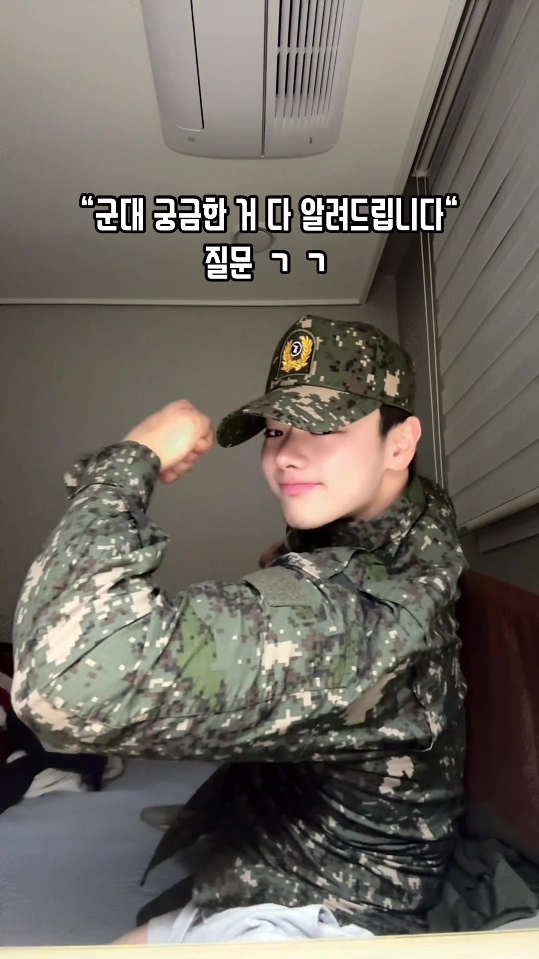 @최팔창