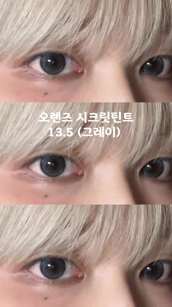 @내 외길렌즈기록지