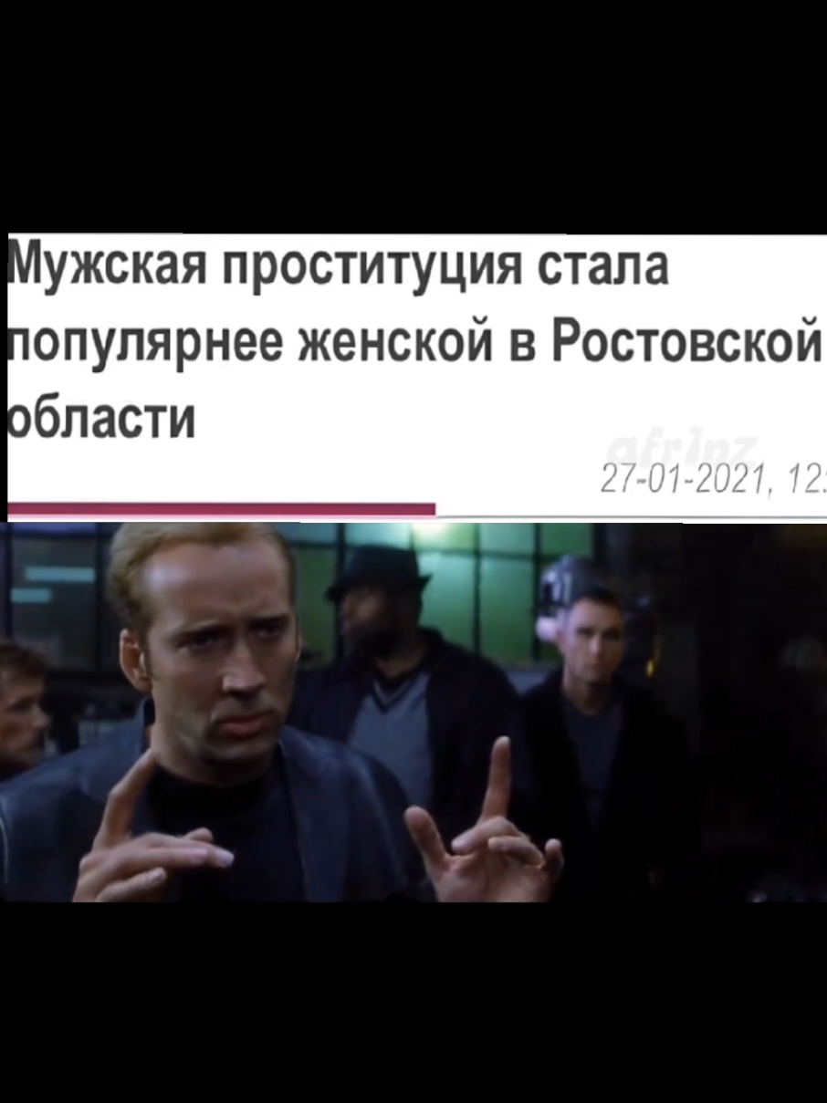 @Packman
