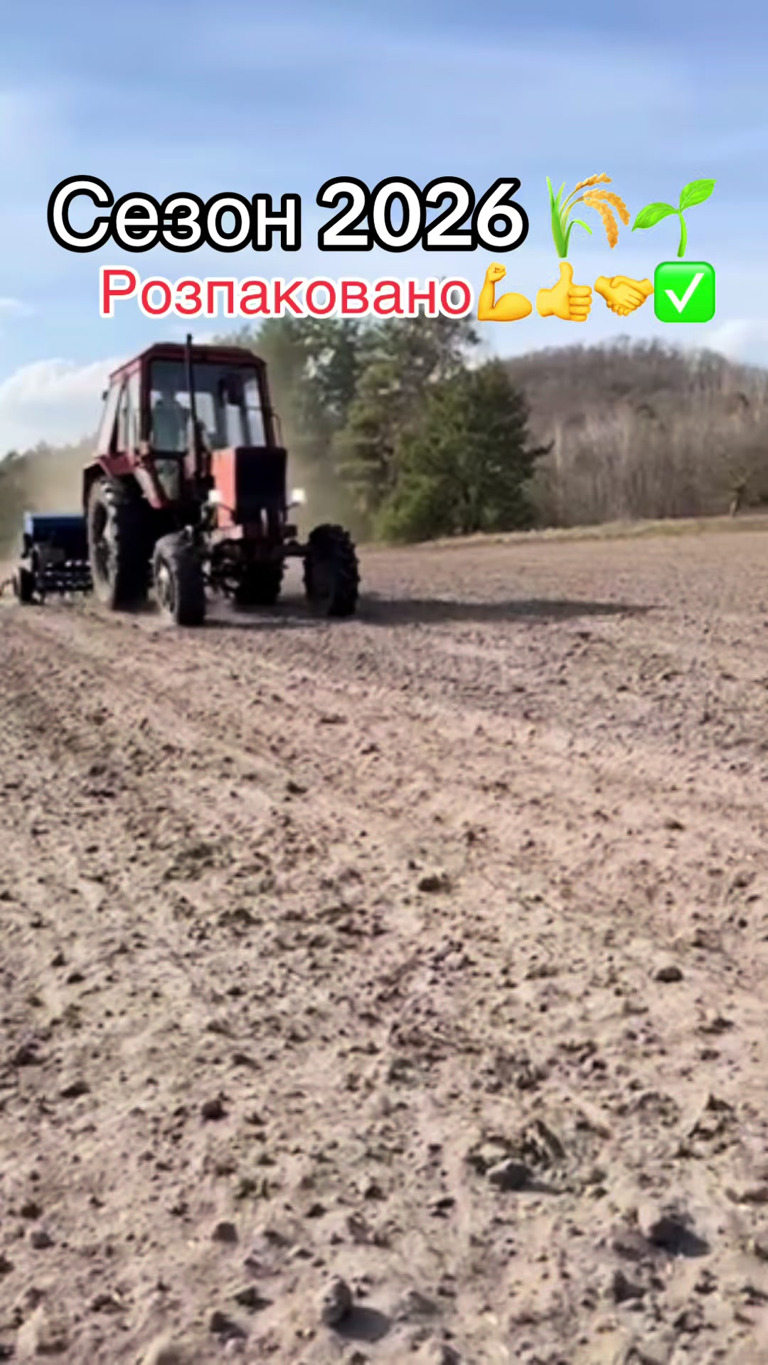 @🌾Diagri1996🌾