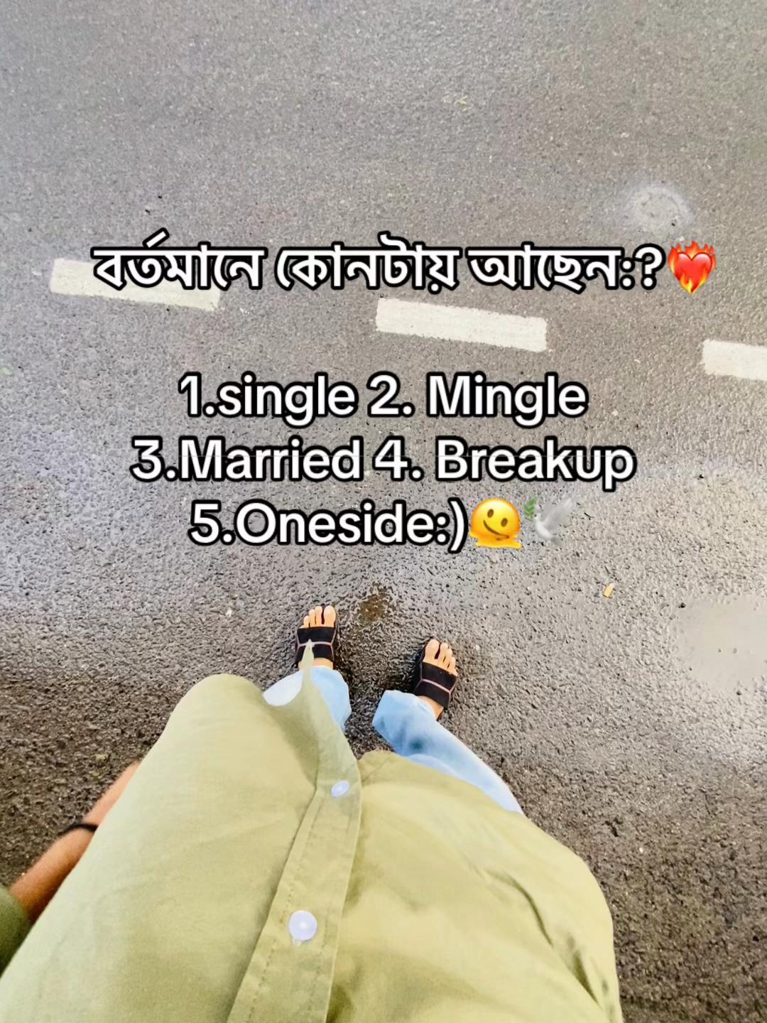 @টিক~টিকি