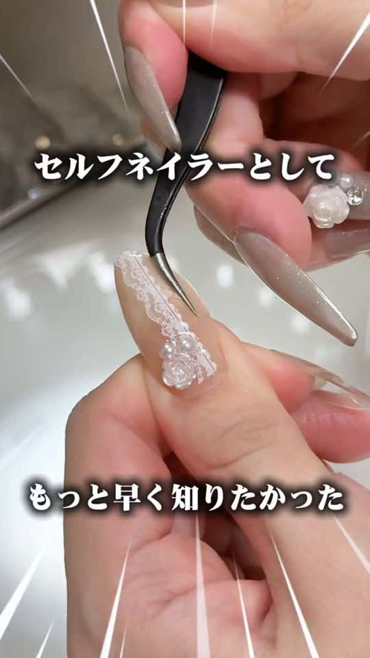 @みるく⌇美容とネイルオタクの日常