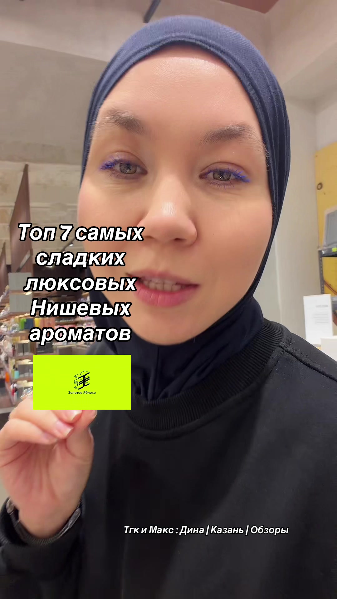 @dina_kosmetic