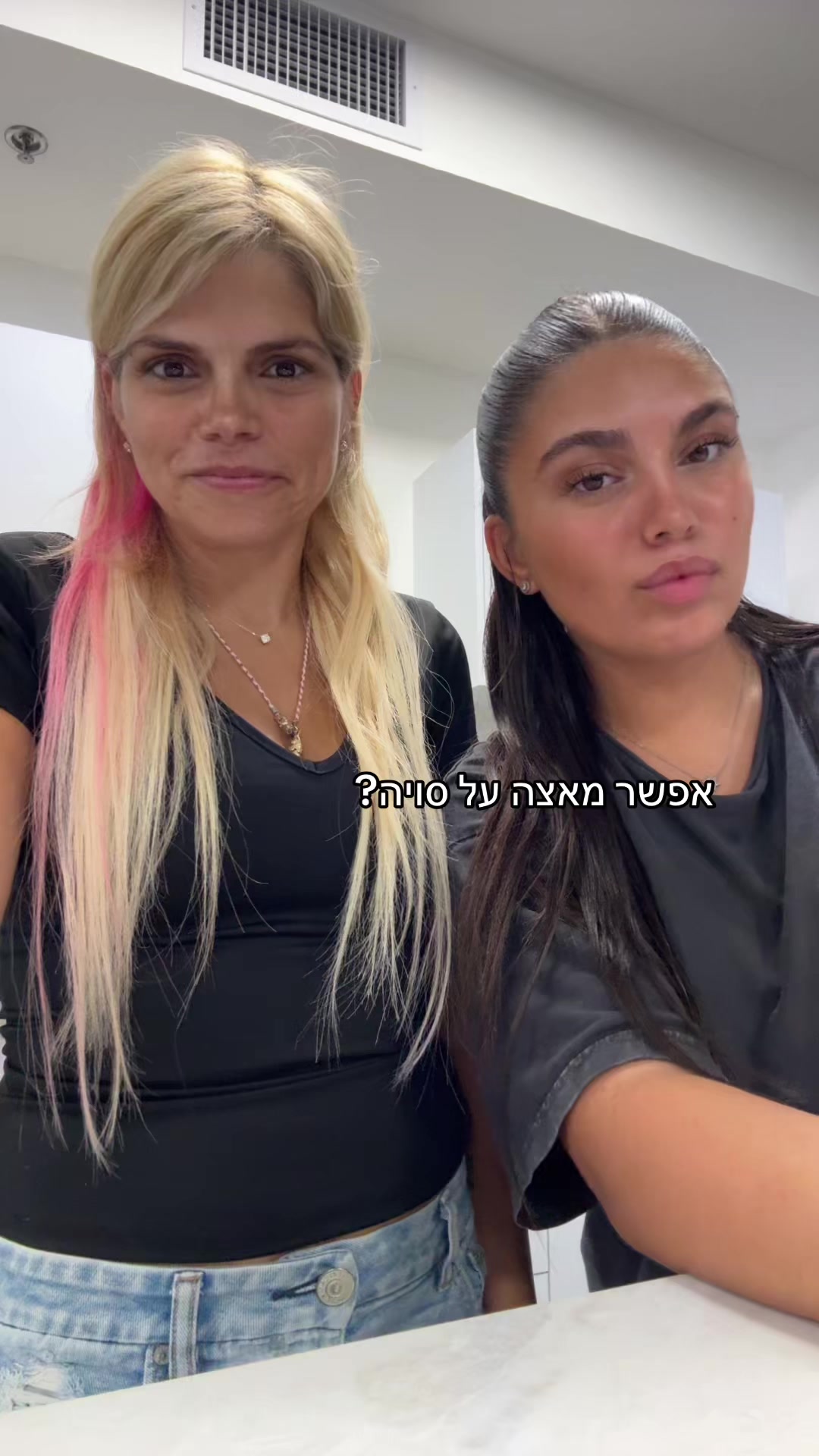 @Roni Nissan