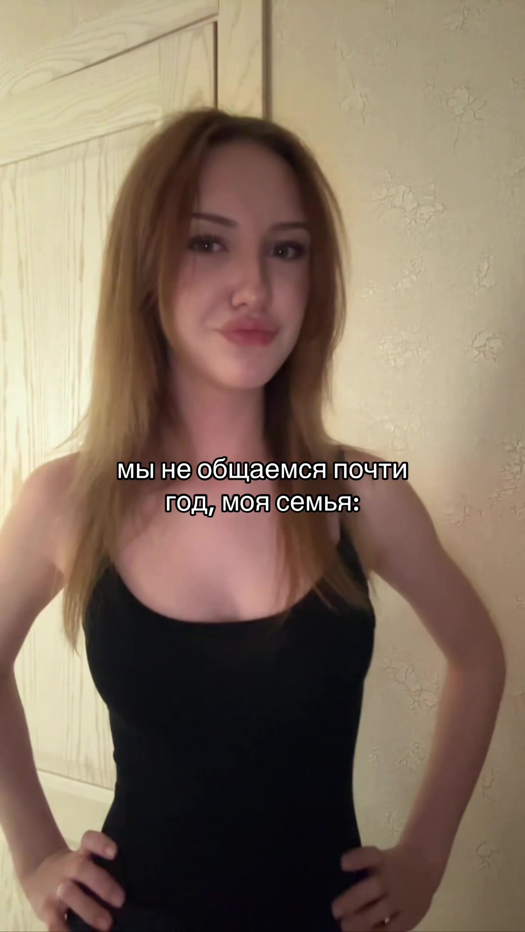 @верка