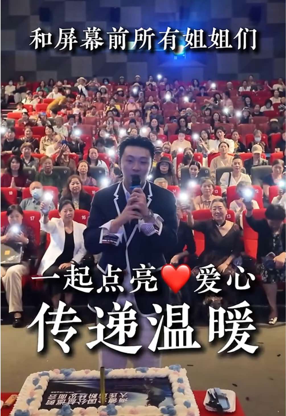 @海德世界公益巡剪中