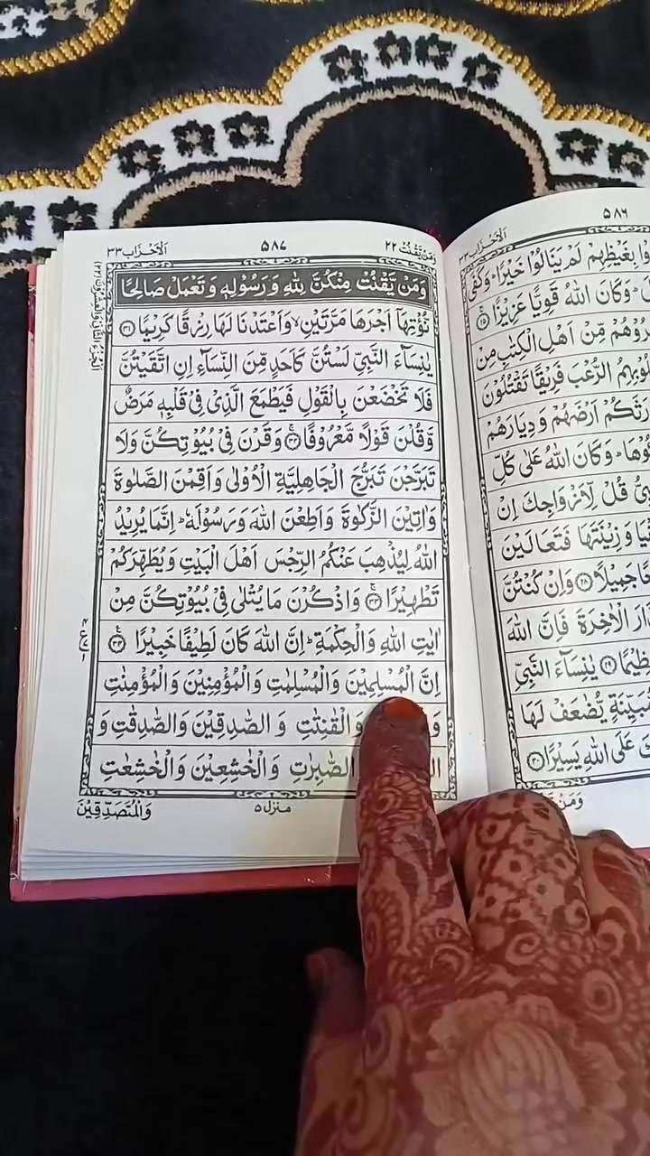 @Islamiqueen