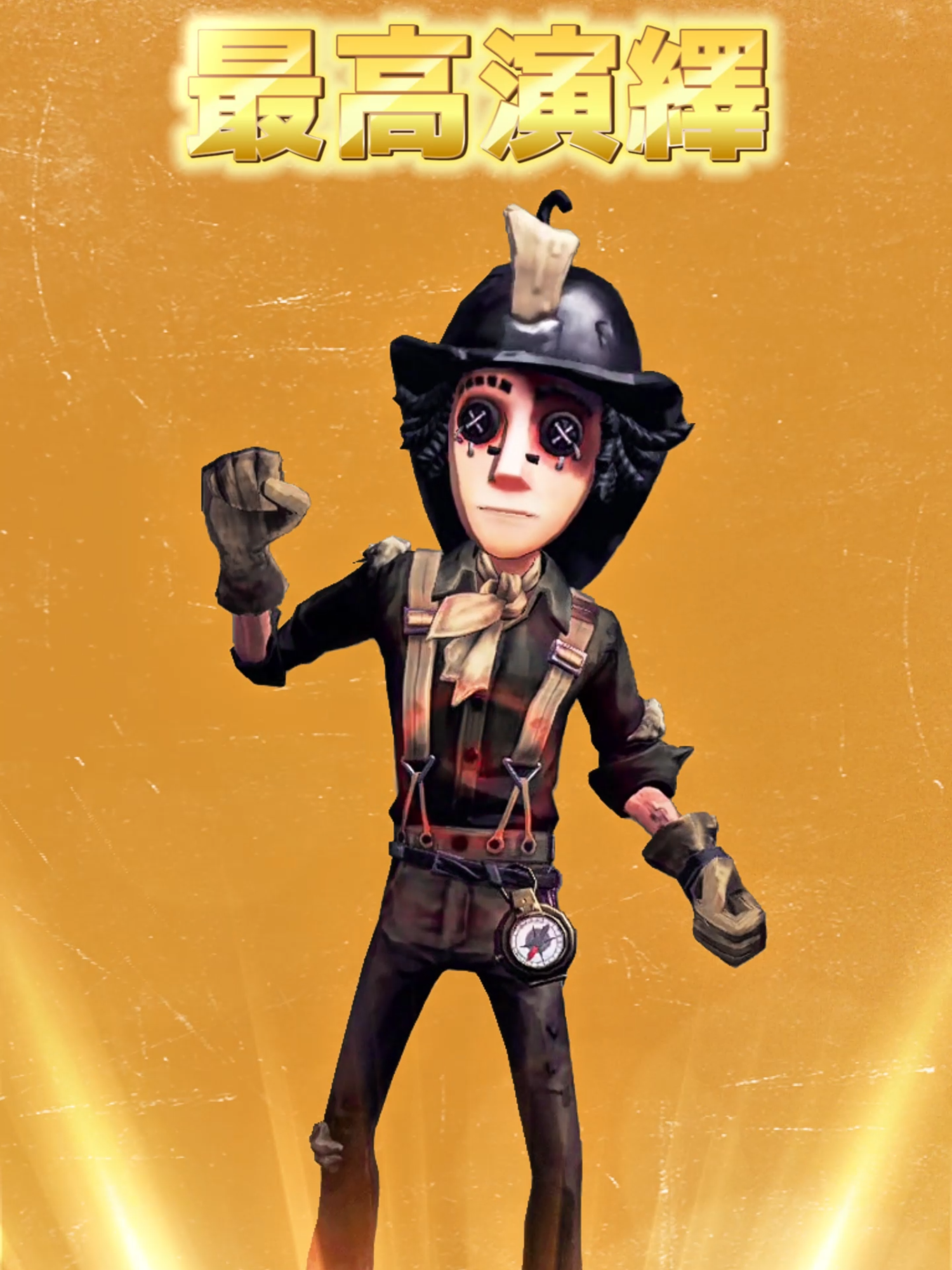 @【公式】第五人格IdentityVJP