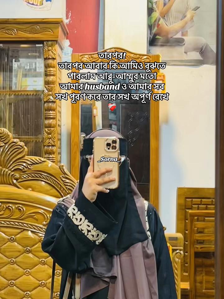 @Umme🦩