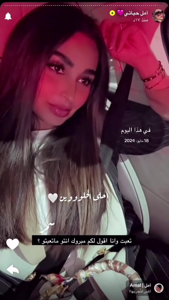 @سمر فانز أمل✰