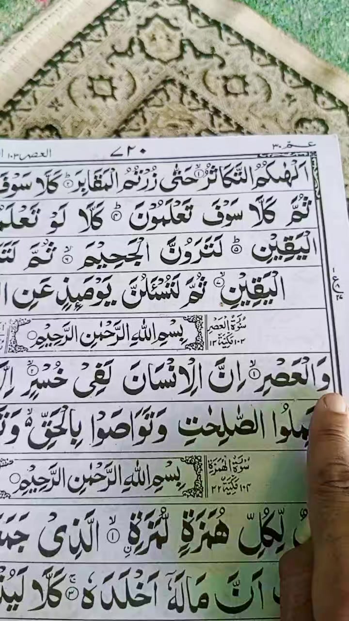 @Intizar