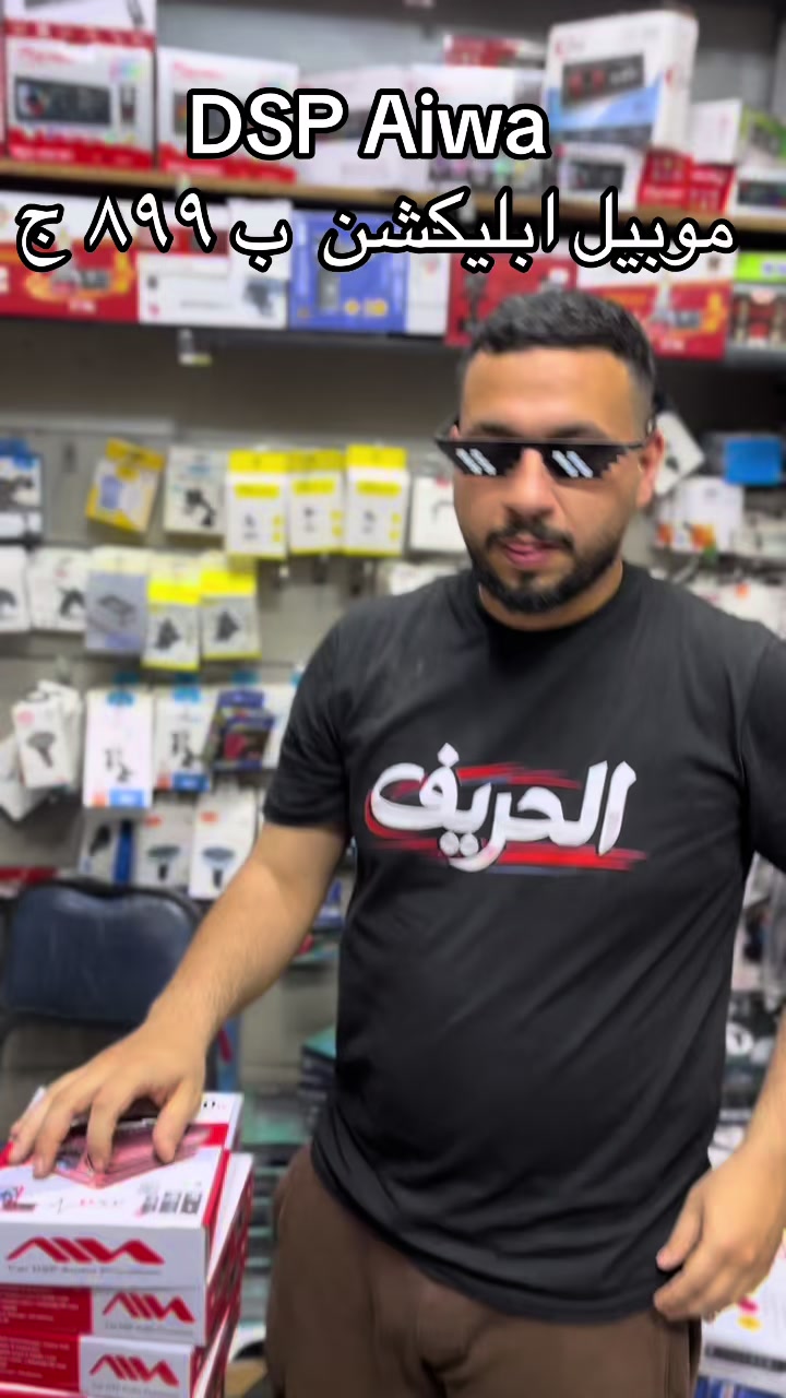 @EL-HAREF STORE