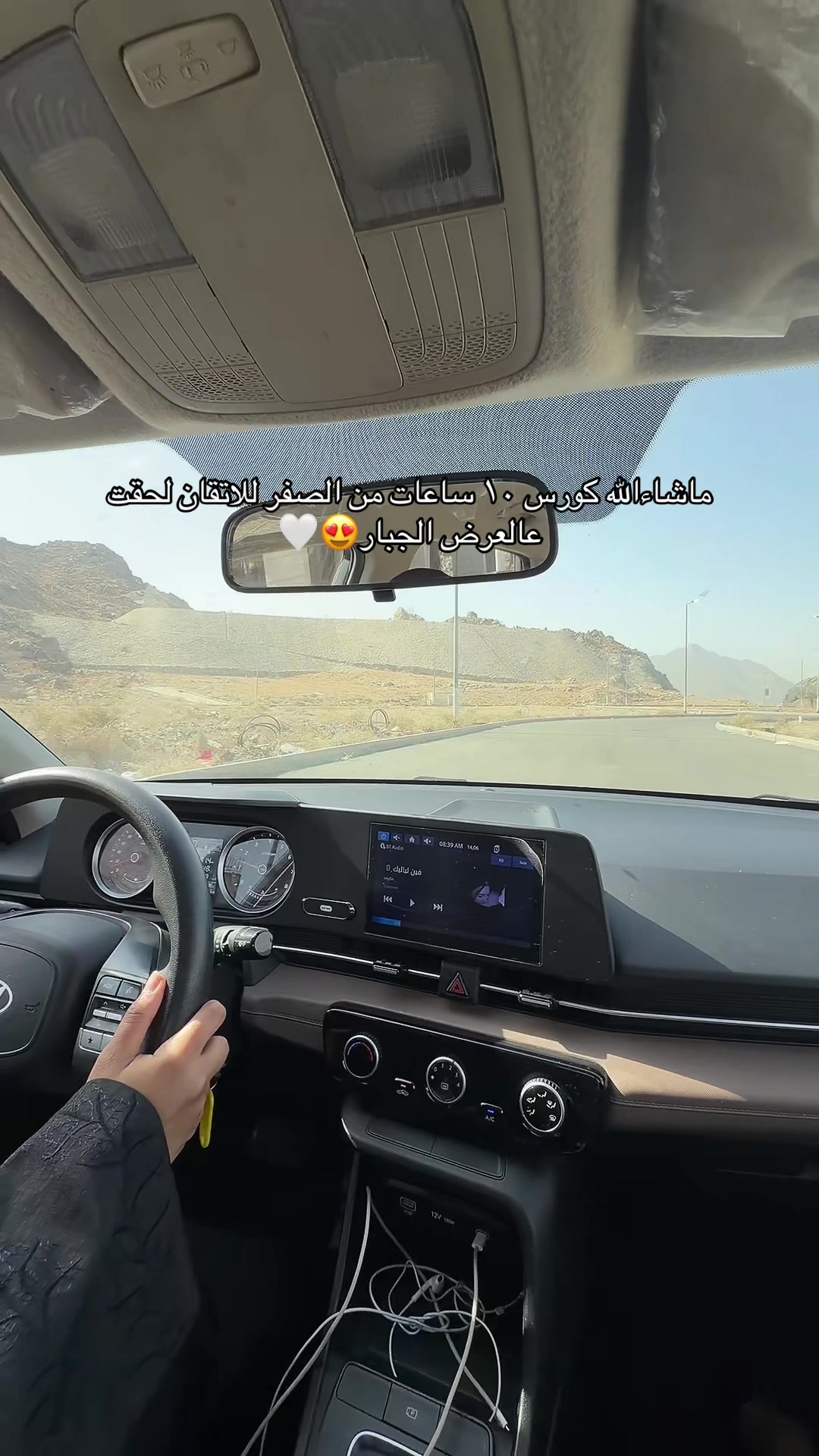 @مدربة قيادة بيان الحربي مكة📍