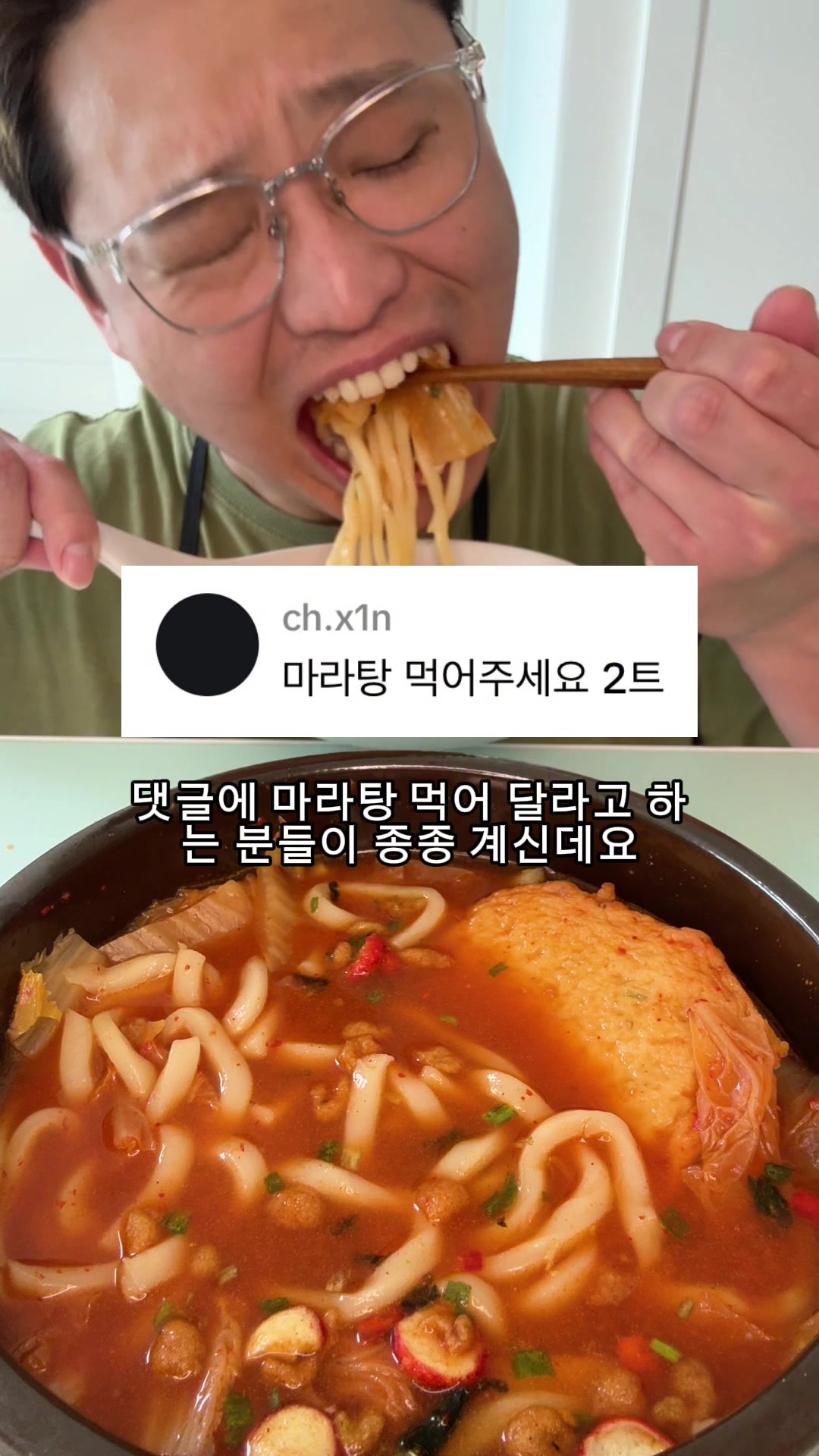@띠동갑형
