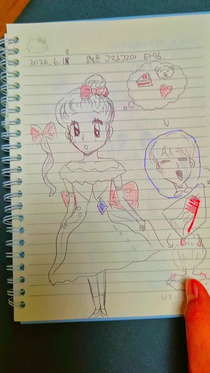 @커피시켰어요?