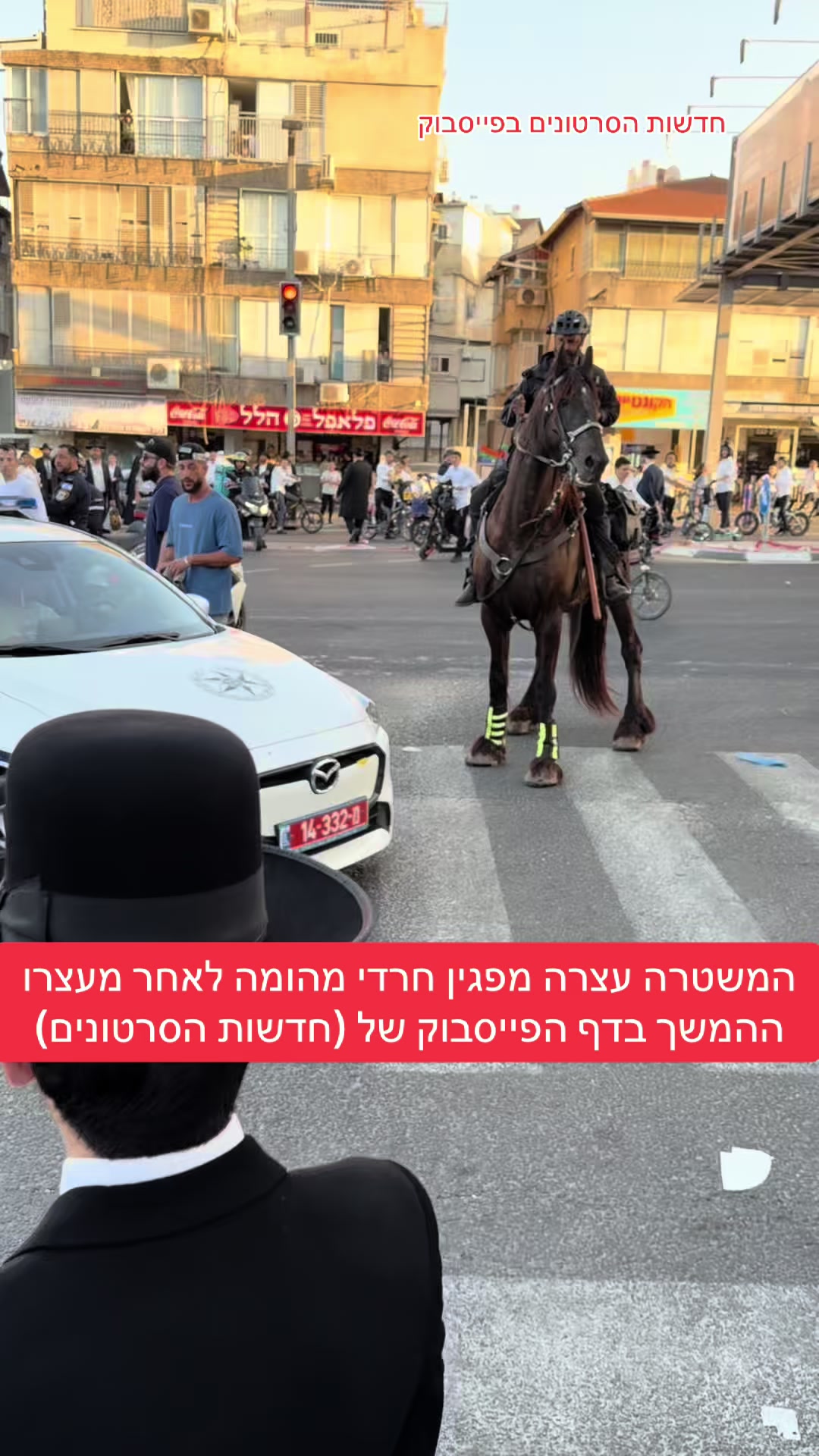 @חדשות הסרטונים הרשמי