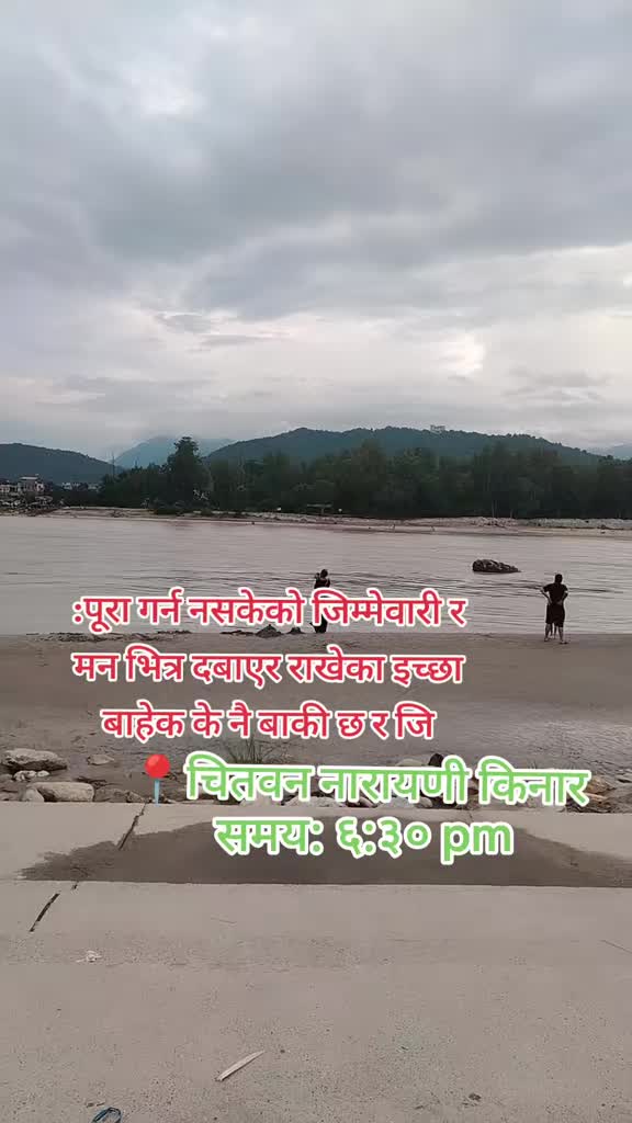 @Official Bhupendra Shrestha 👑