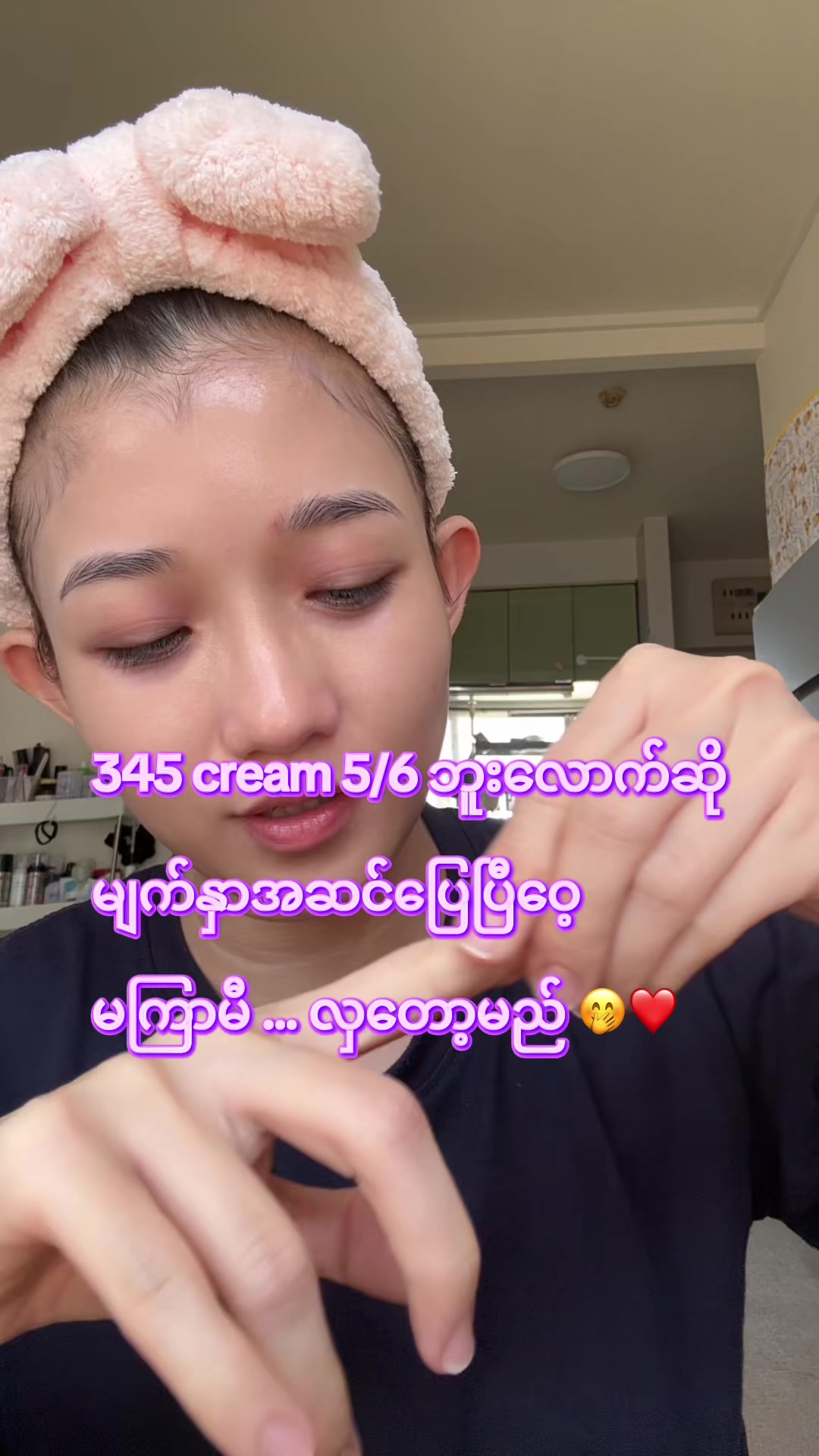 @🕊️CozyWithNyein 🕊️✨