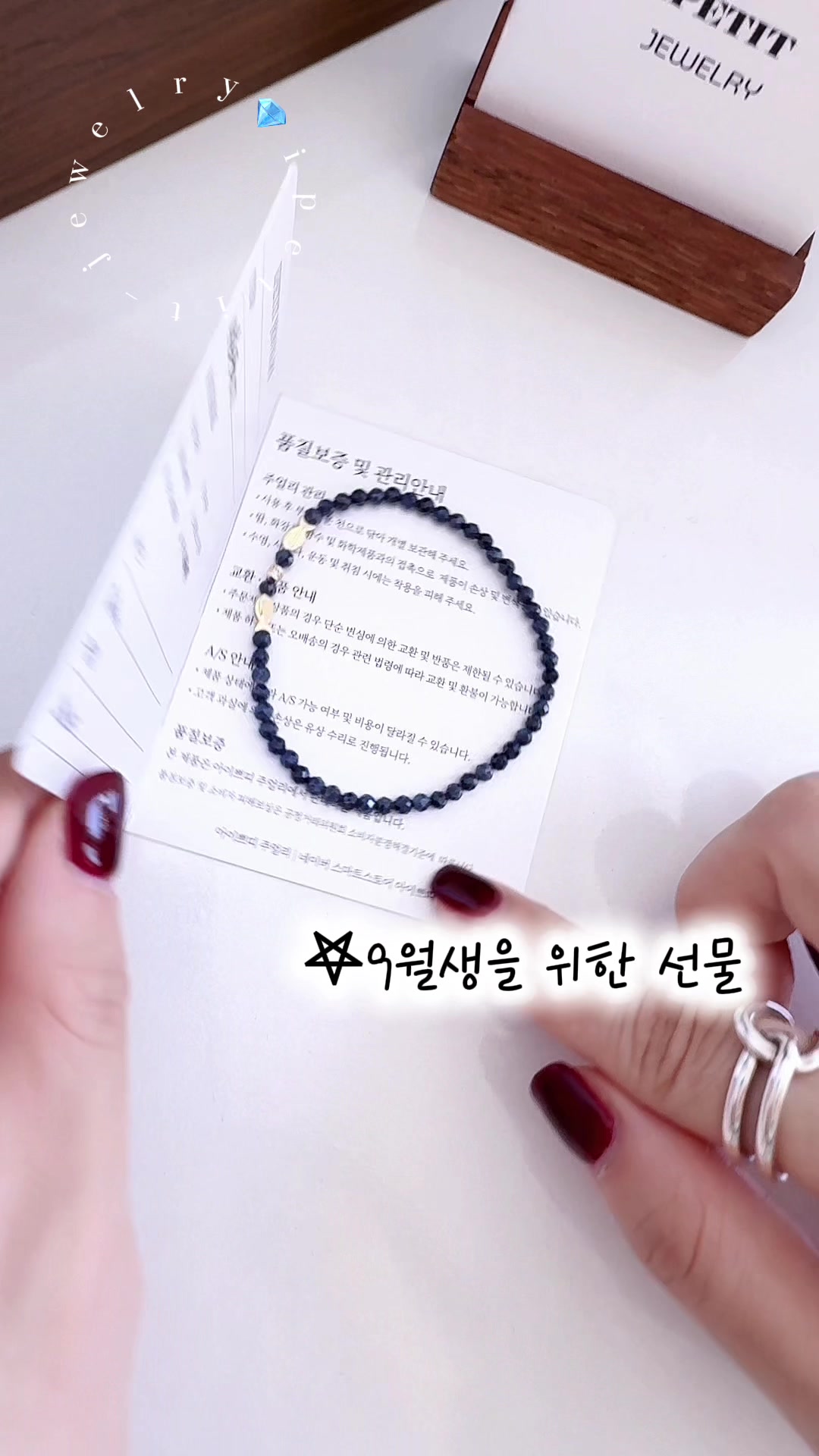 @아이쁘띠