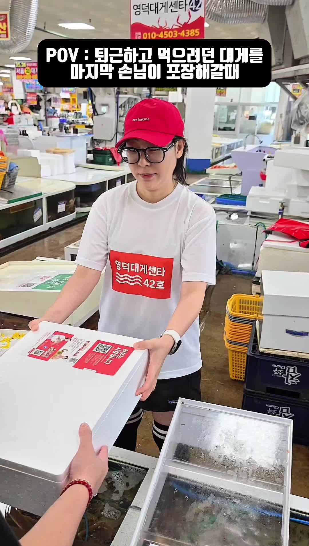 @joo_crab