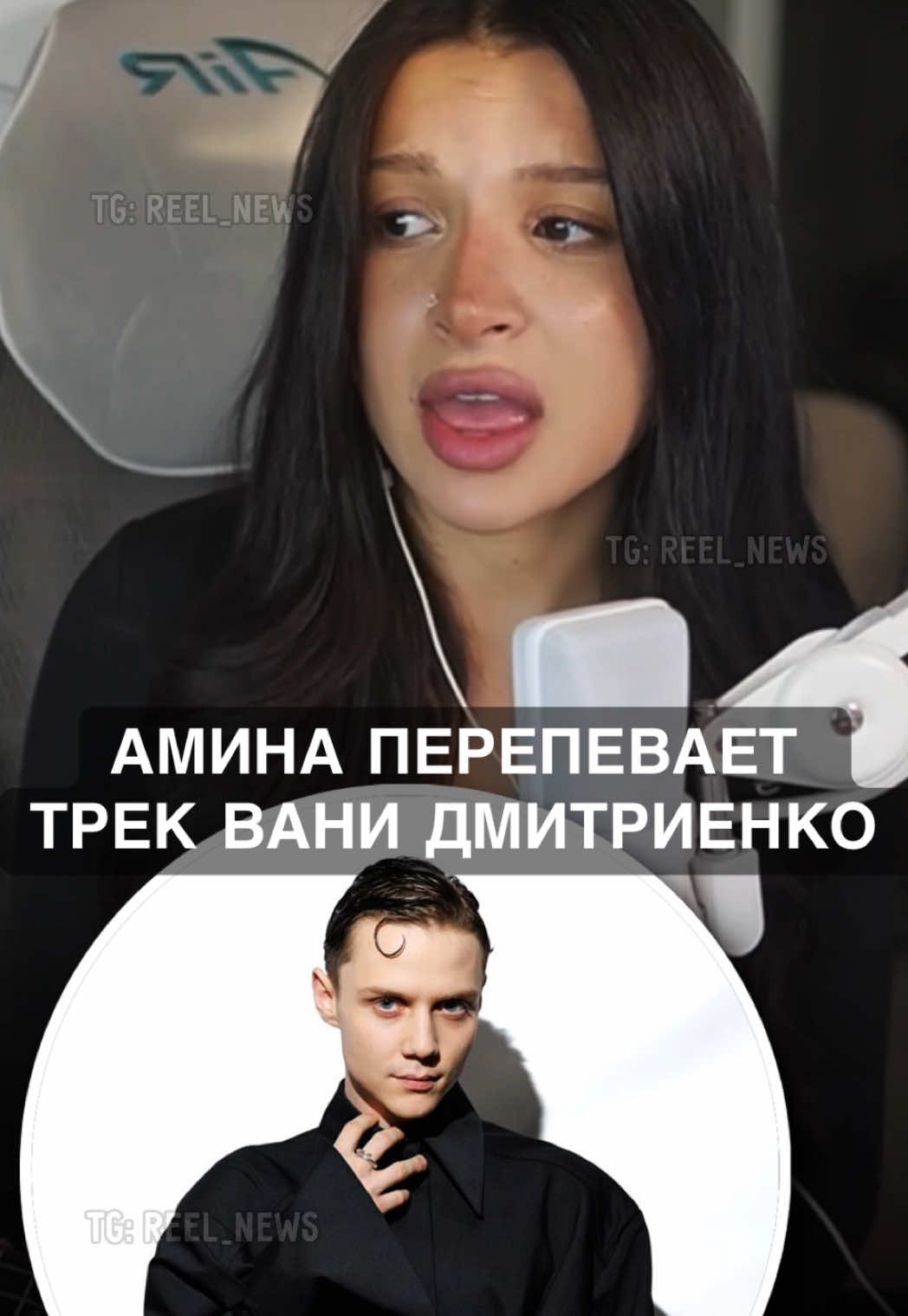 @Reel News