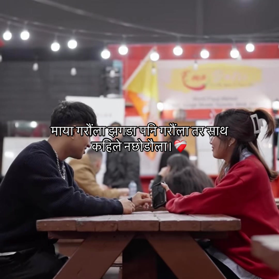 @आकाश क्षेत्रि